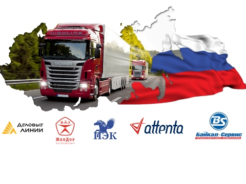 Доставка транспортными 
компаниями